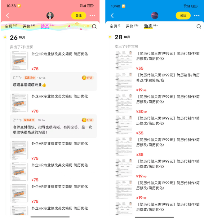 用AI变现的5个副业思路方法，一天300+，适合新手宝妈上班族