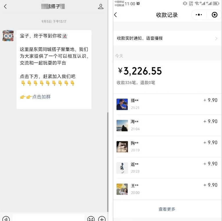 1单9.9，一天搞了3226，搭建系统自动化成交，一个轻松实现被动收益的懒人副业