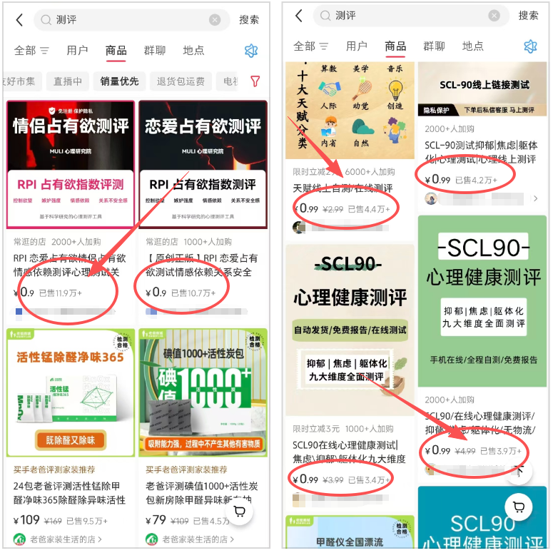 小红书卖虚拟资料，新手操作1个月挣了5382