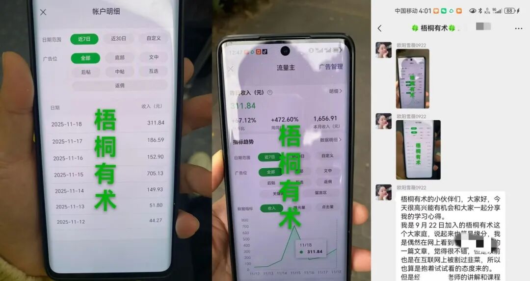 最高1天挣了705，5天进账1500，人人都能做的稳定副业！