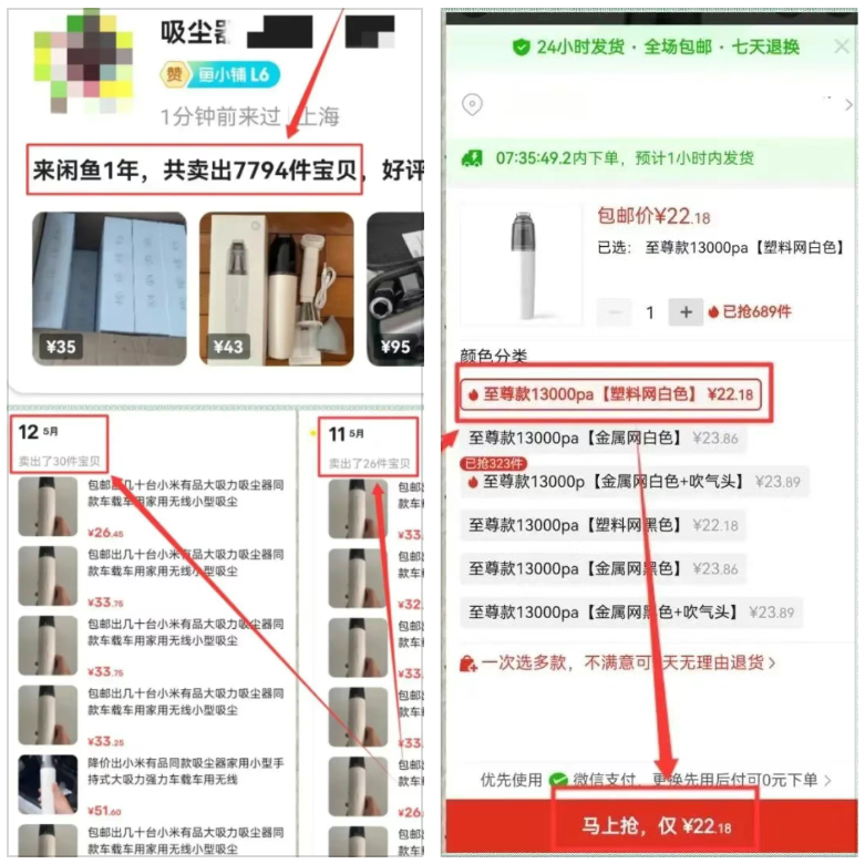 一单卖20-30，一天能挣几百块，适合所有新手做的简单副业！