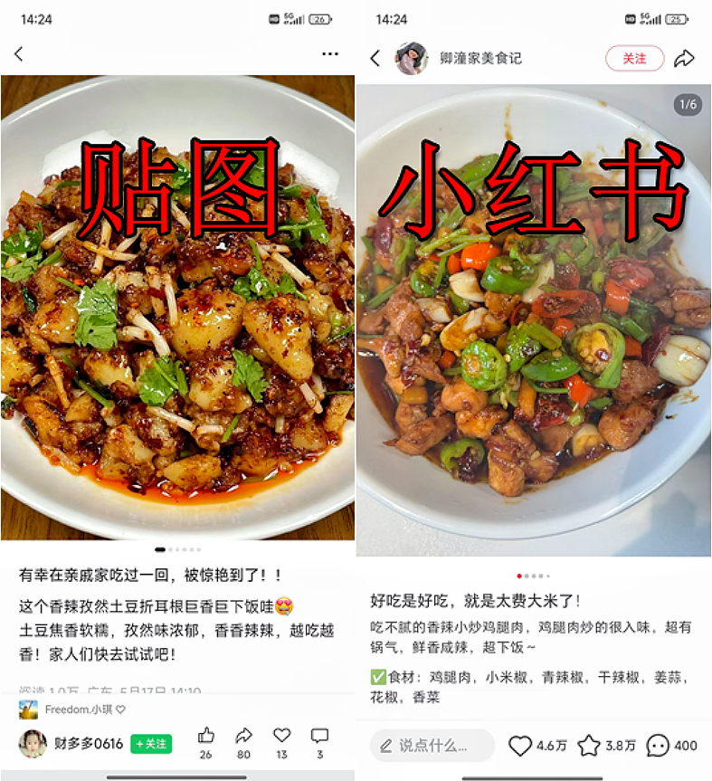 公众号贴图爆款实战玩法0-1全流程分享，适合普通人可做的简单副业项目